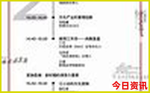 十一码复式22元中奖表